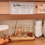 レインボウスパイス - 卓上スパイス等