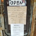 レインボウスパイス - 店頭メニュー