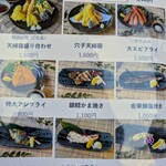 友福丸 - 一品料理✨