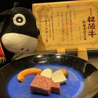 鉄板焼・しゃぶしゃぶ 迎賓館 - 