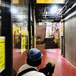 SPICY CURRY 魯珈 - 