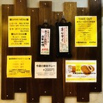 SPICY CURRY 魯珈 - 