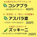 SPICY CURRY 魯珈 - 