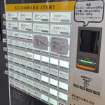 自家製手もみ麺 鈴ノ木 - 