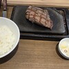 ステーキ屋 松 新杉田店