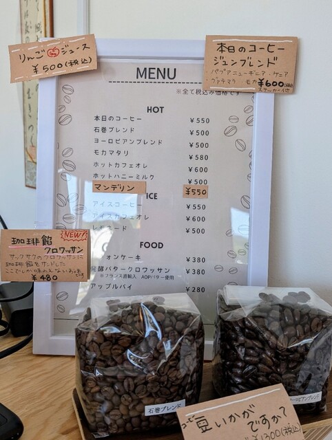 REBORN ART STAND（リボーン アート スタンド） - 石巻（おでん）の写真