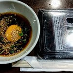 焼肉問屋バンバン - 