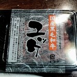 焼肉問屋バンバン - 