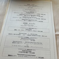 レオーネ・マルチアーノ - 