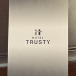 ホテルトラスティ 東京ベイサイド - 