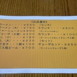 南京千両本家 - 