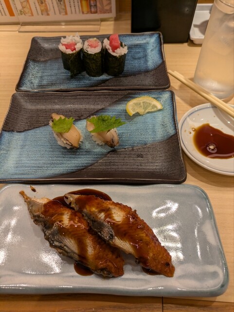 Sankyu Suisan Suminodo Ten photo 2