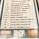 ヒル薬膳粥・ヨル貝料理カイノクチ - 