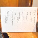 小料理と鍋 由乃 - メニュー