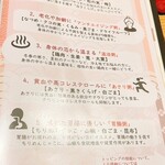 ヒル薬膳粥・ヨル貝料理カイノクチ - 