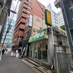 横浜ラーメン 町田家 - 