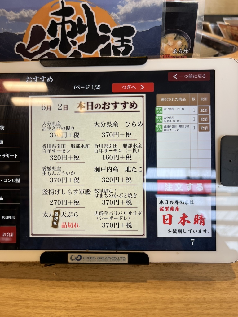 てんてん 丸物15キロ てんてん 丸物15キロ てんてん 丸物15キロ