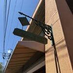 가루이자와 델리카테센