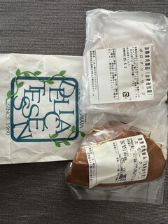 가루이자와 델리카테센