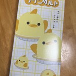 NAGOYA BEER STATION 浩養園 - 