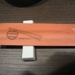 青天 みつはし - 