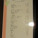 青天 みつはし - 