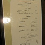 青天 みつはし - 