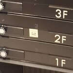 52 Chinese Bar GONI - 