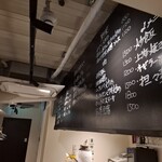 52 Chinese Bar GONI - 