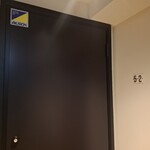 52 Chinese Bar GONI - 