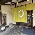 かねき本店 - 入口