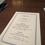 ブルーノート東京 - 