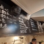 52 Chinese Bar GONI - 