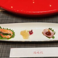 中国料理 陽明殿 - 