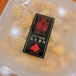 島の人 - 生キタムラサキウニ