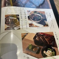 那古野 しば福や 名駅店 - 