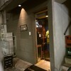 L'essentiel Bar - 
