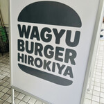 WAGYU BURGER HIROKIYA - 