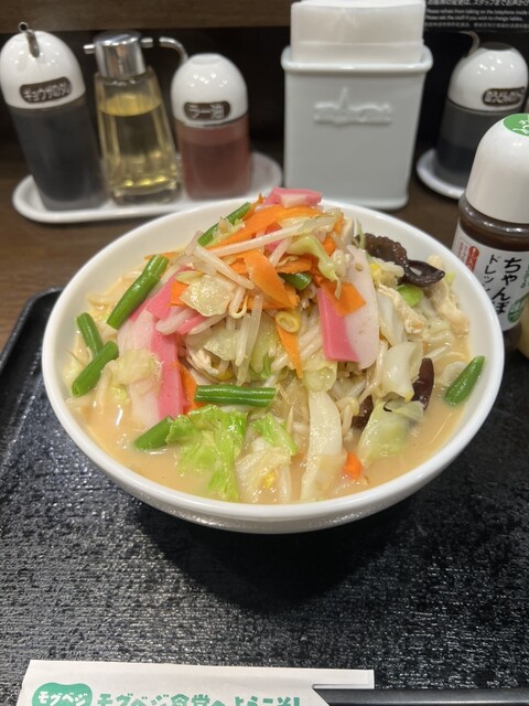 Ringer Hut Shibuya Dogenzaka Ten