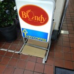 欧風カレー ボンディ 神保町本店 - 