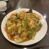日比谷 泰南飯店