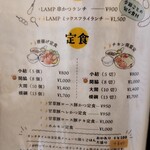 串かつ&チキン南蛮らんぷ - 