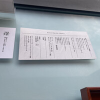 ダイナミックキッチン＆バー 響 カレッタ汐留店  - 