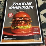 TOKKUN HAMBURGER - 