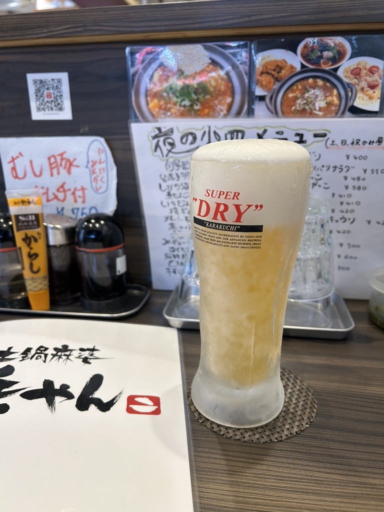 写真 3ページ目 : 土鍋麻婆 浜やん - 谷町六丁目/中華料理