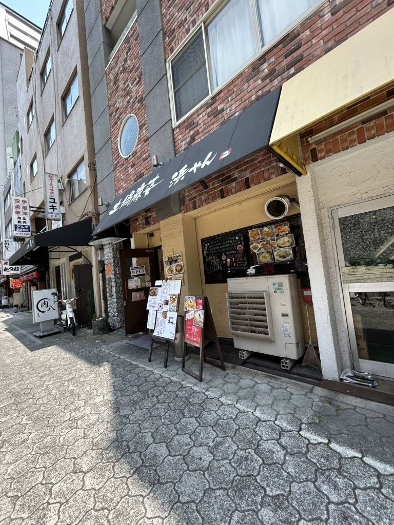 写真 3ページ目 : 土鍋麻婆 浜やん - 谷町六丁目/中華料理