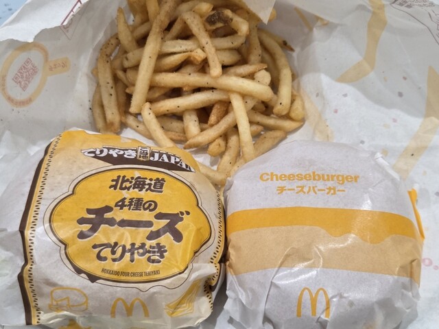 McDonald's Kaita Ten