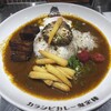 カラシビカレー 鬼金棒