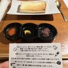 炭火焼鳥さかもり北新地 本店