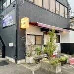 連根屋 - 